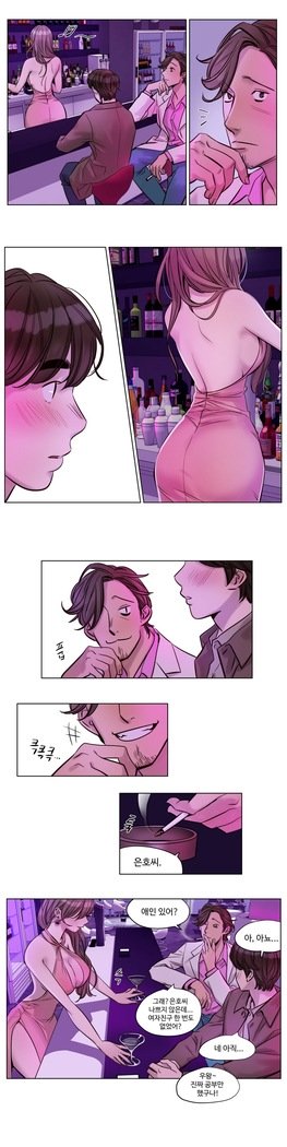 贖罪キャンプCh.0-27