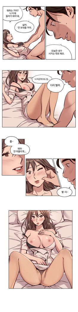 贖罪キャンプCh.0-27