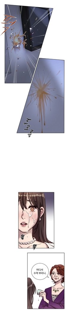 贖罪キャンプCh.0-27