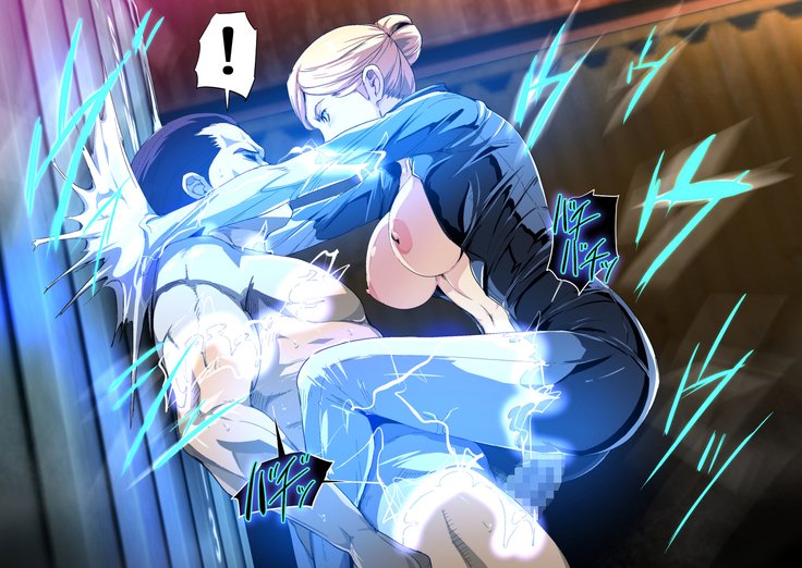 サイボーグvs王子タネツケさん