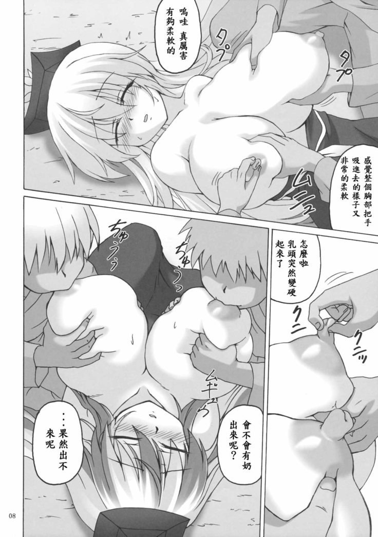けいね先生椎生日石