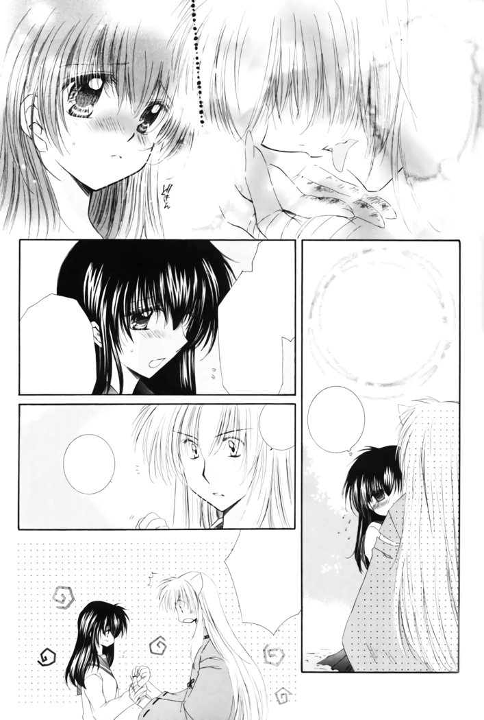 きまぐれそうせい