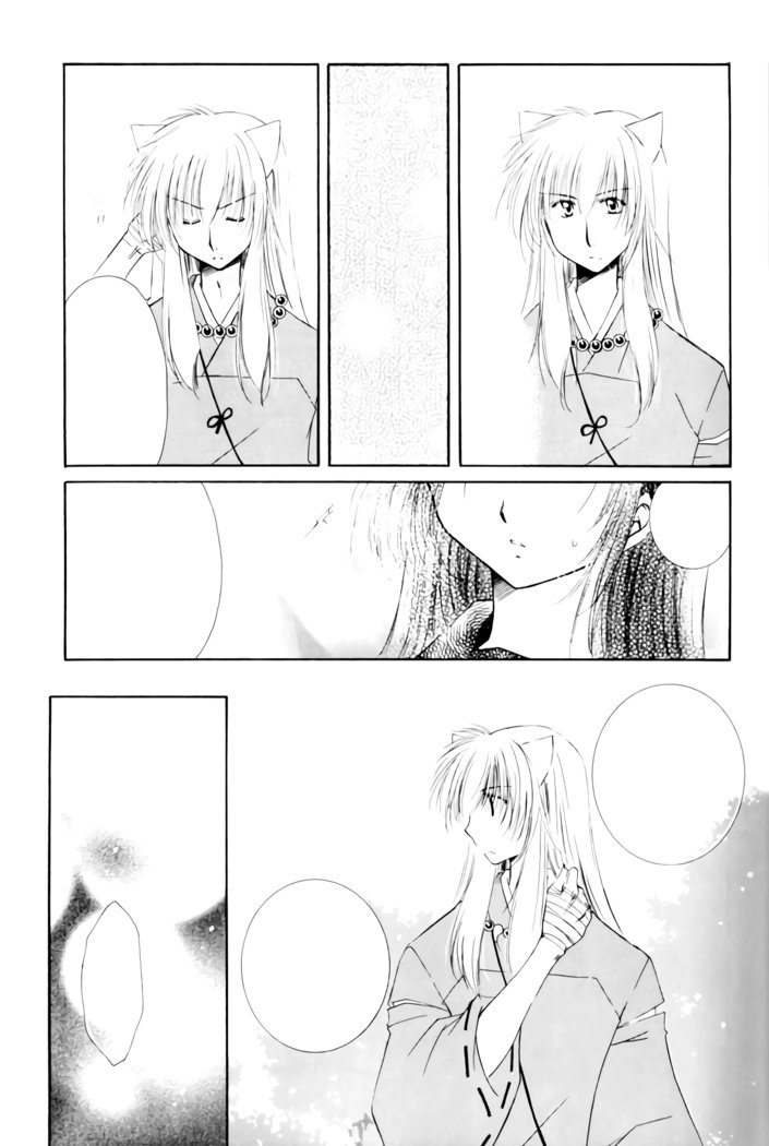 きまぐれそうせい