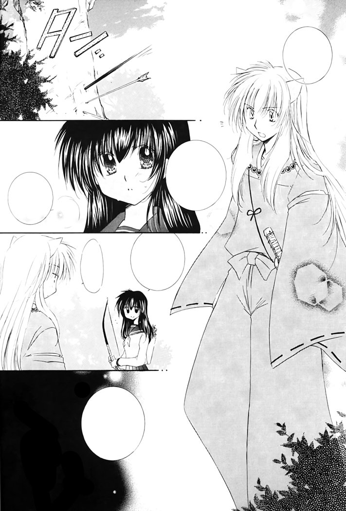 きまぐれそうせい