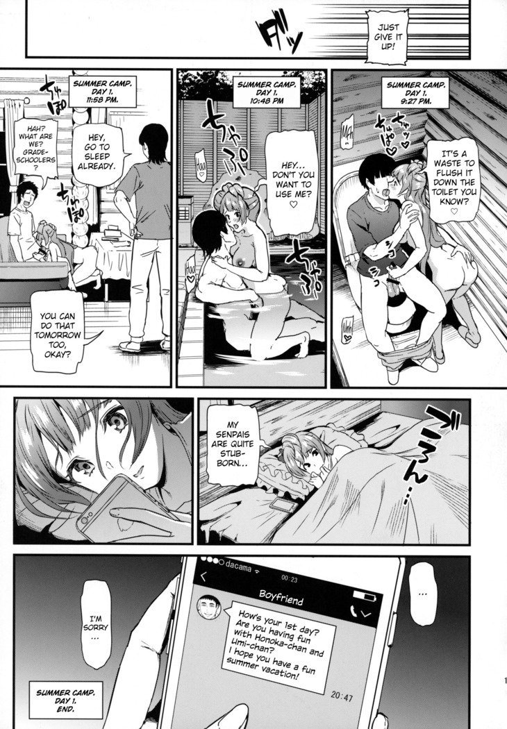 女子大成南ことりのヤリサー地剣坊Case.3 |女子大生南ことりのフックアップサークルファイルケース＃3