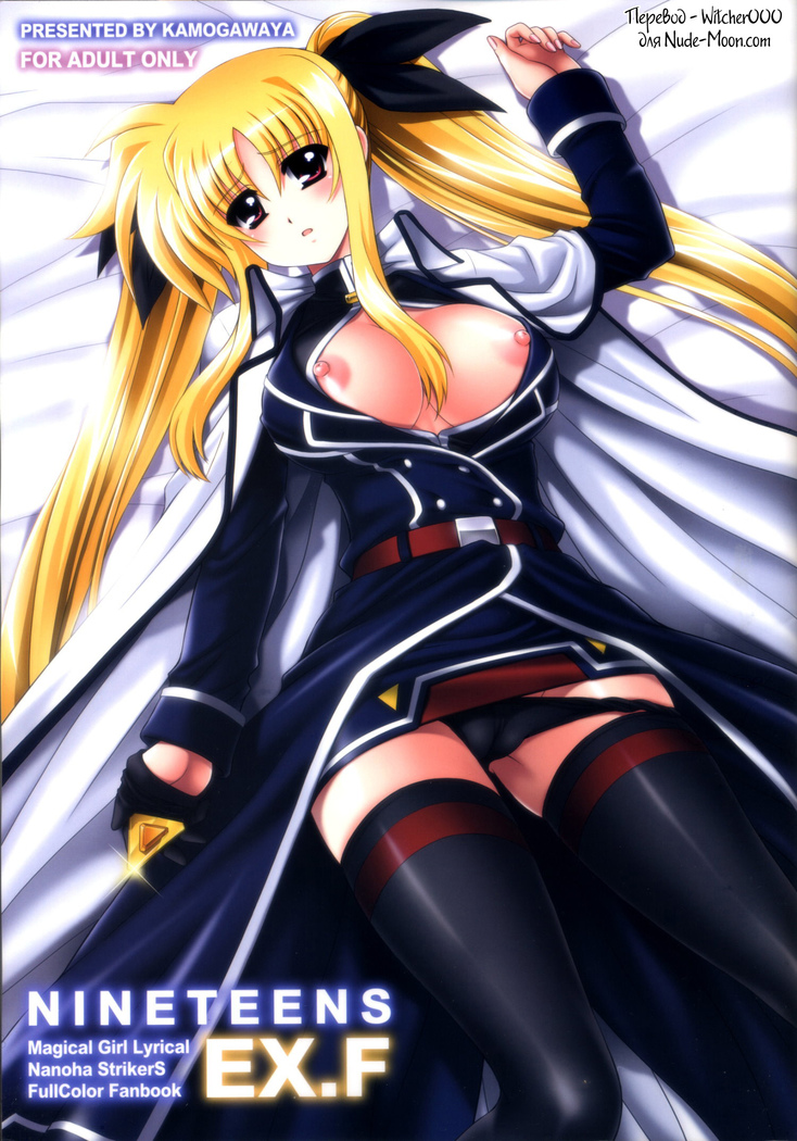 NINETEENS EX.F NINETEENS EX.F