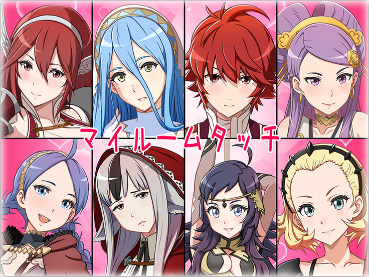 マイルームタッチ マイルームタッチ