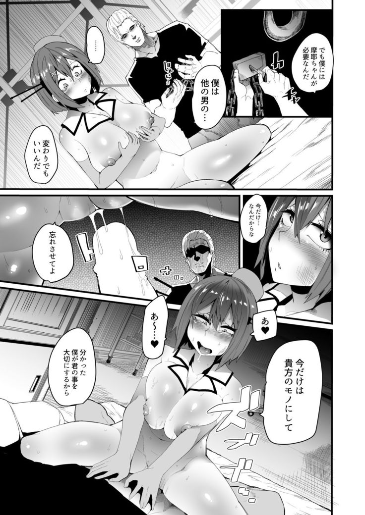 その代わり