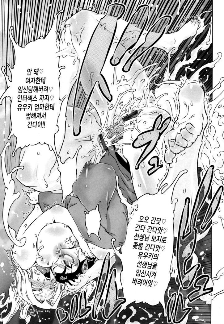 ものすごいママジル-ママのひどいスープCh。 4