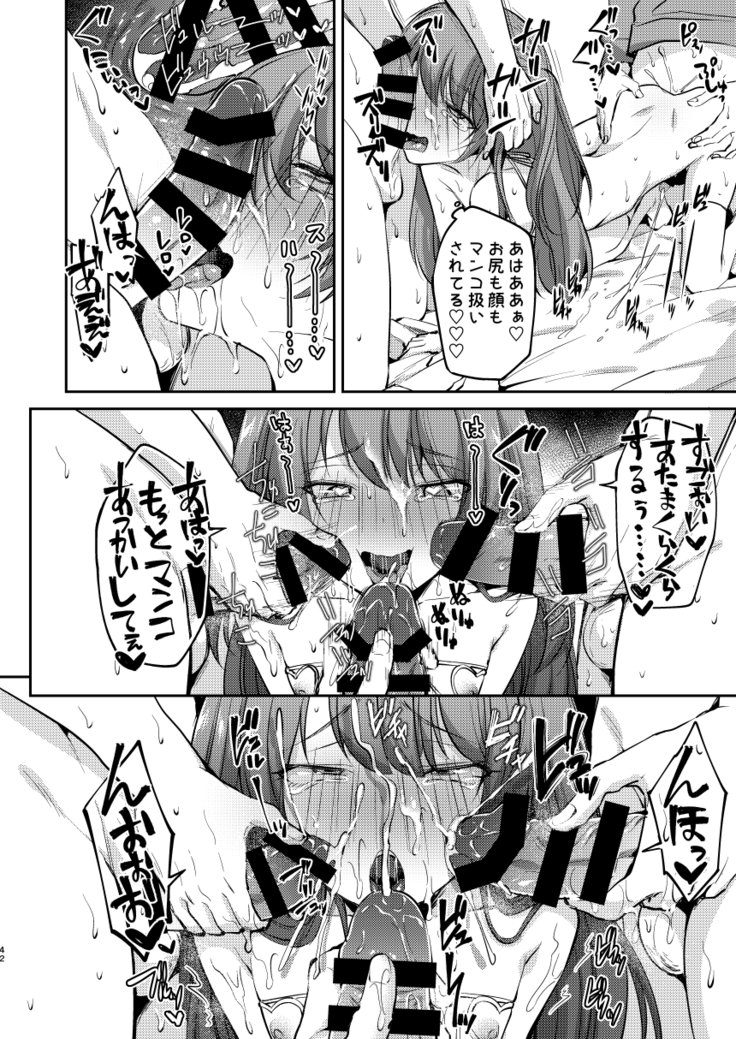 鉱は利下カレシのイナリカノジョ