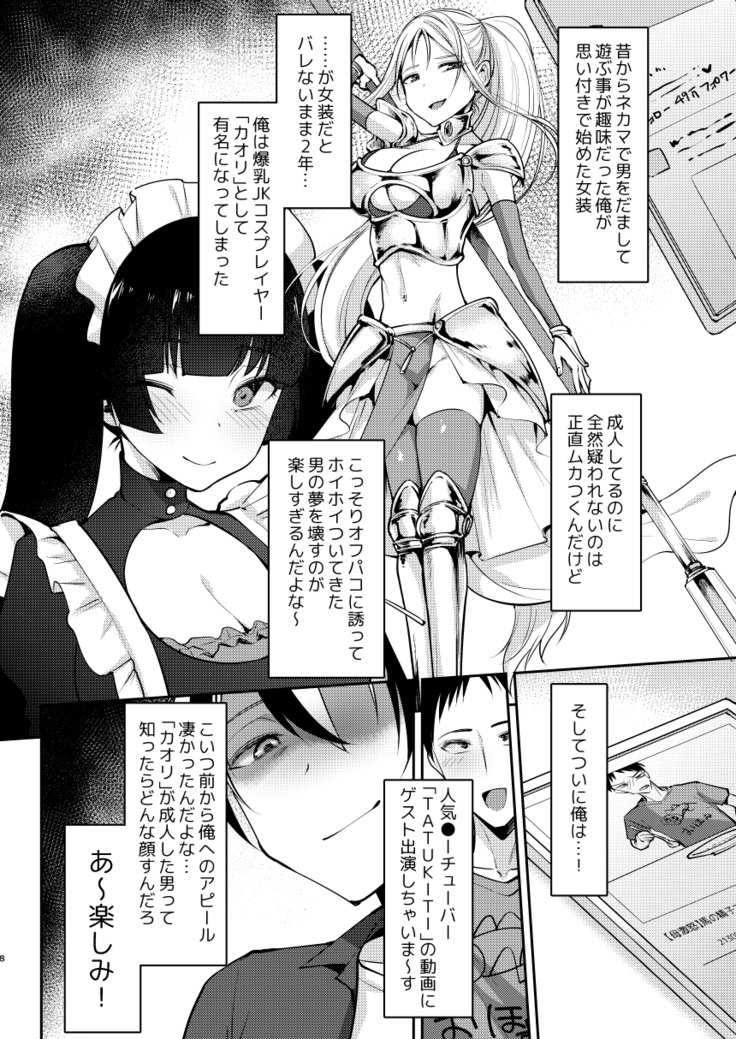 鉱は利下カレシのイナリカノジョ