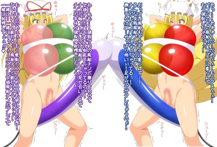 プチふうせんずめ