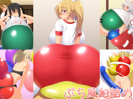 プチふうせんずめ プチふうせんずめ