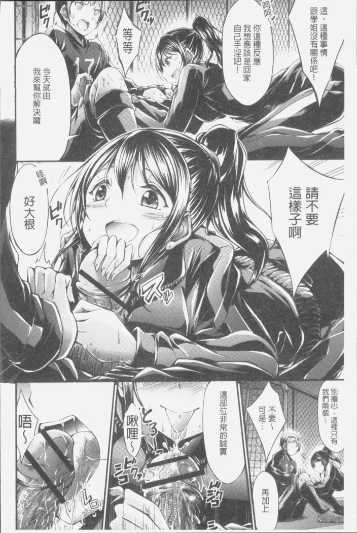 淫乳むっちりプレス