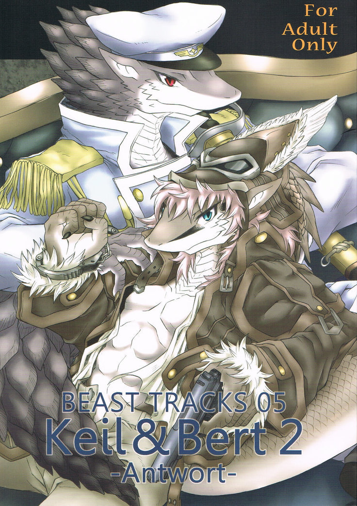 erdelied books 05 keil&バート2 erdelied books 05 keil&バート2