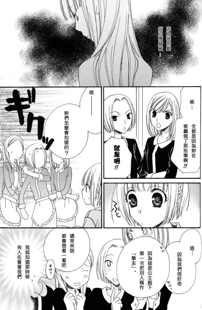 ゴクジョッ。ドロップス3