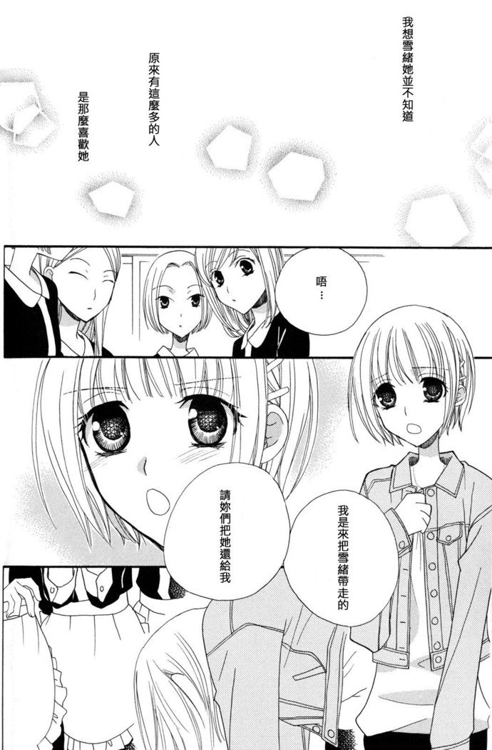ゴクジョッ。ドロップス3