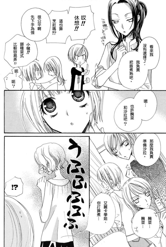 ゴクジョッ。ドロップス3