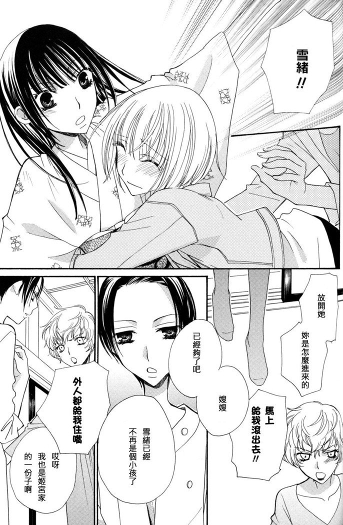ゴクジョッ。ドロップス3