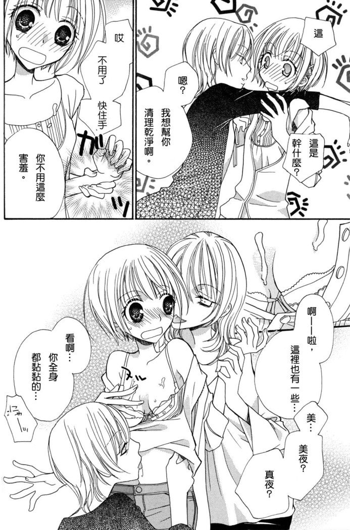 ゴクジョッ。ドロップス3