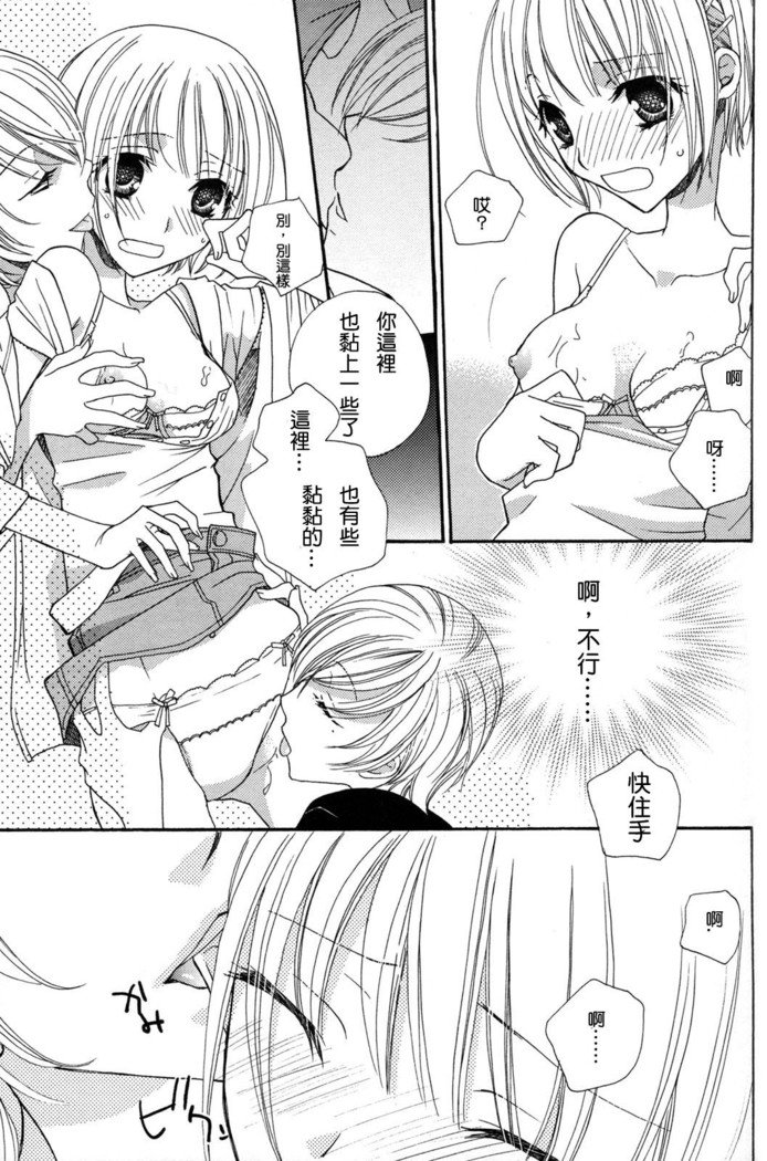 ゴクジョッ。ドロップス3