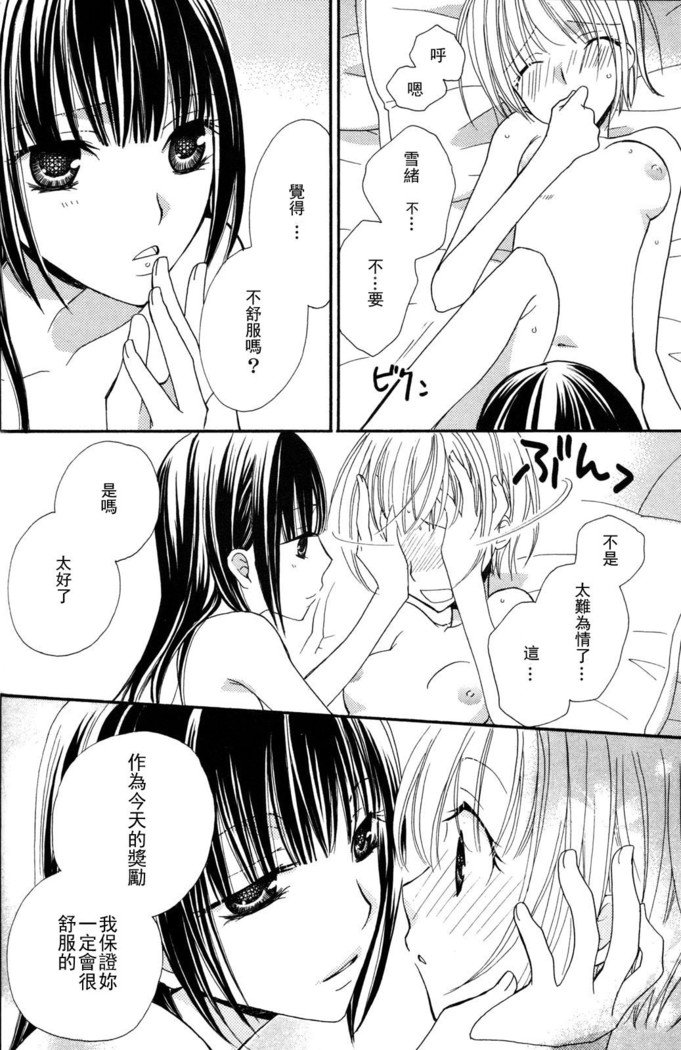 ゴクジョッ。ドロップス3