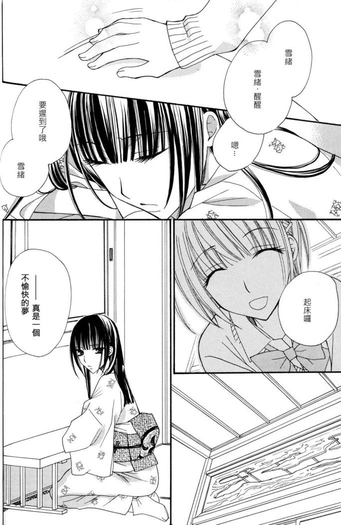 ゴクジョッ。ドロップス3