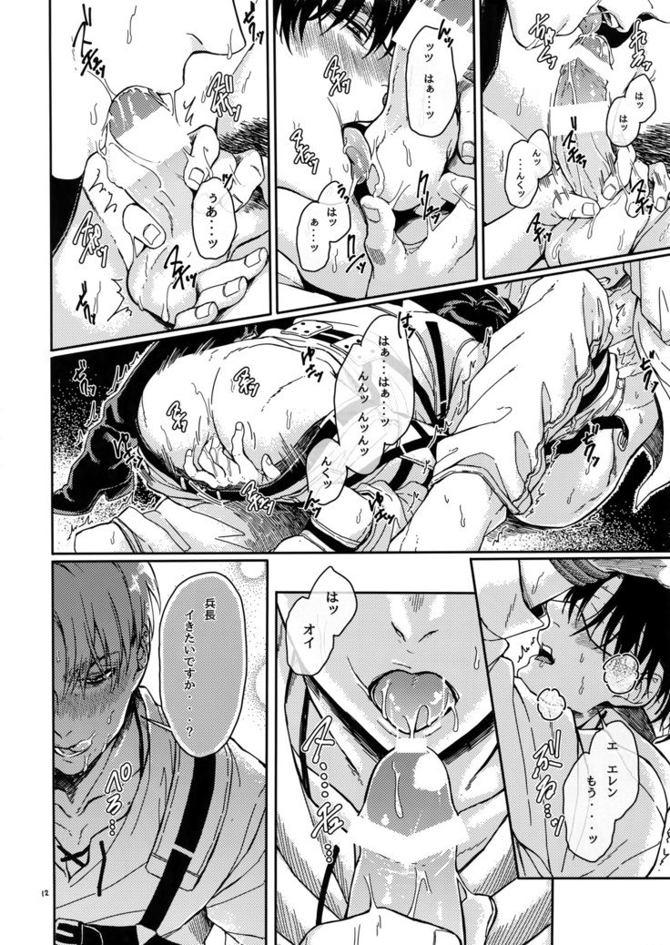 LのひげきとEのGyoukou