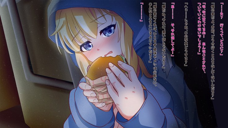 キンパツヘキガンホームレスヒロッタ