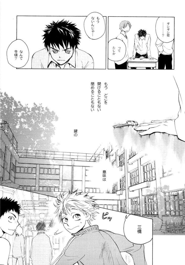 若ばのコロ