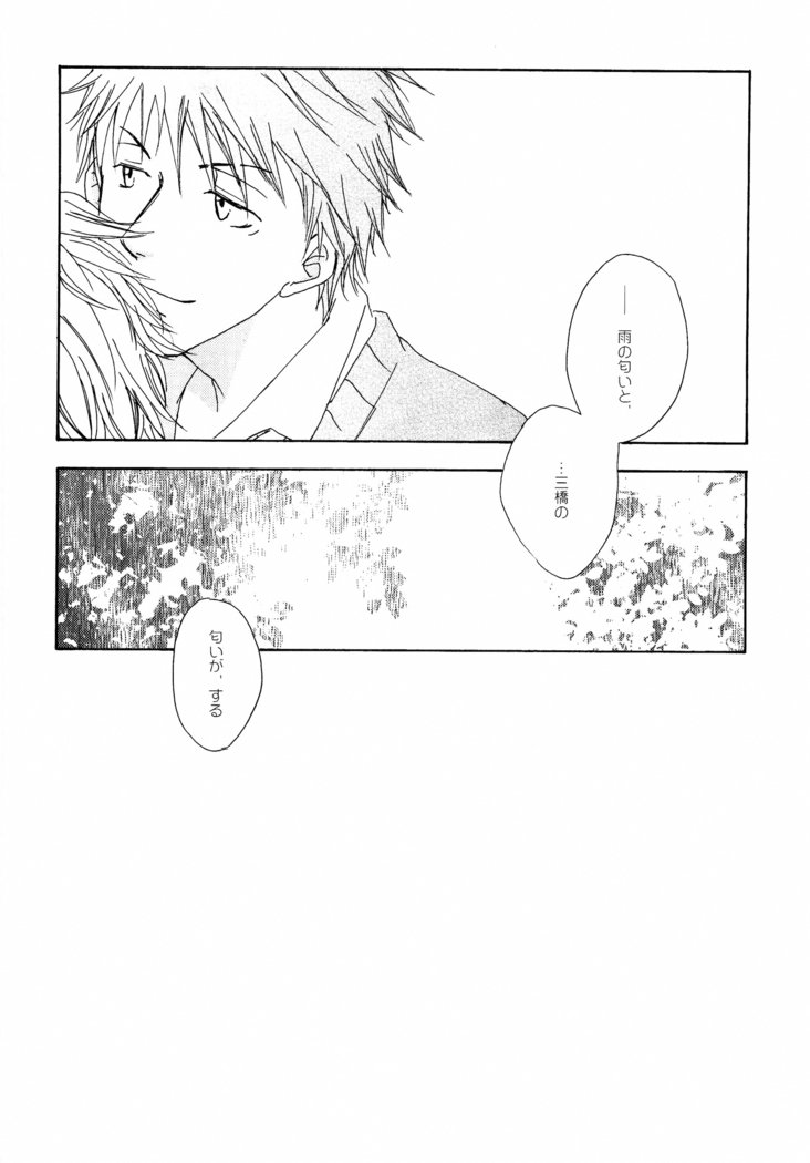 若ばのコロ