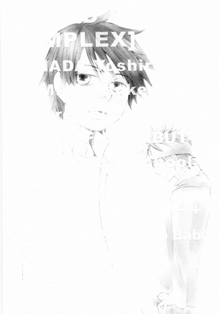 若ばのコロ