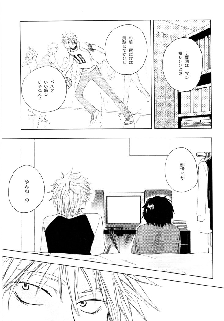 若ばのコロ
