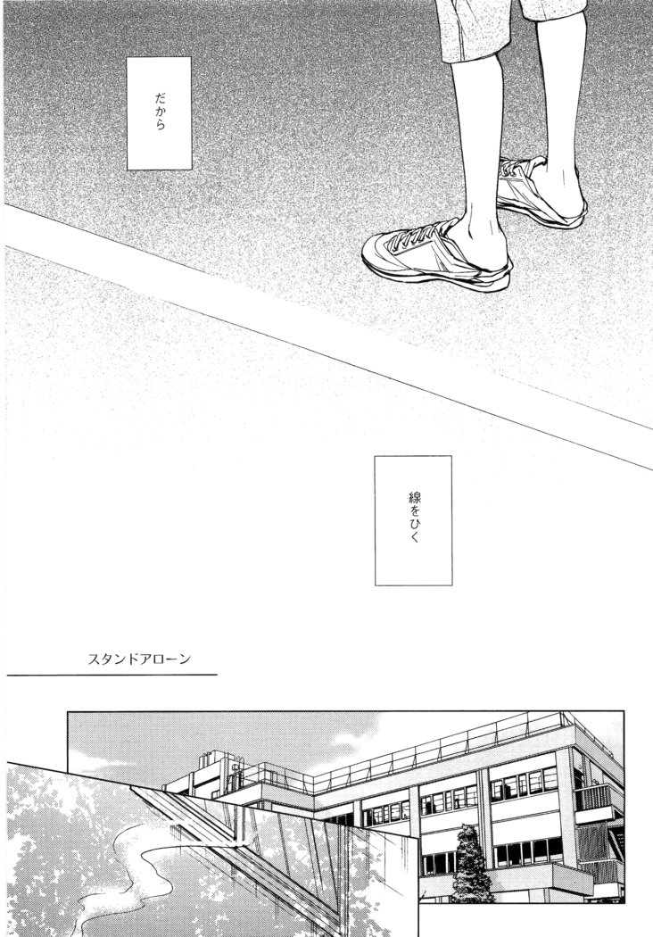 若ばのコロ