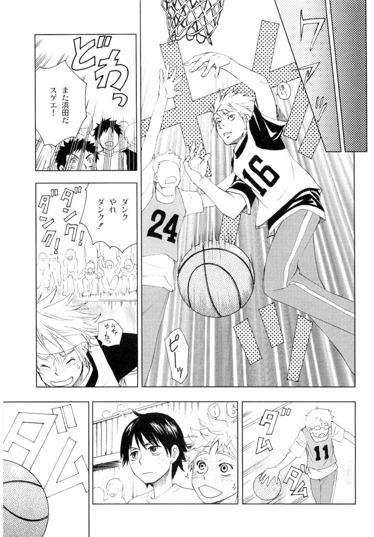 若ばのコロ