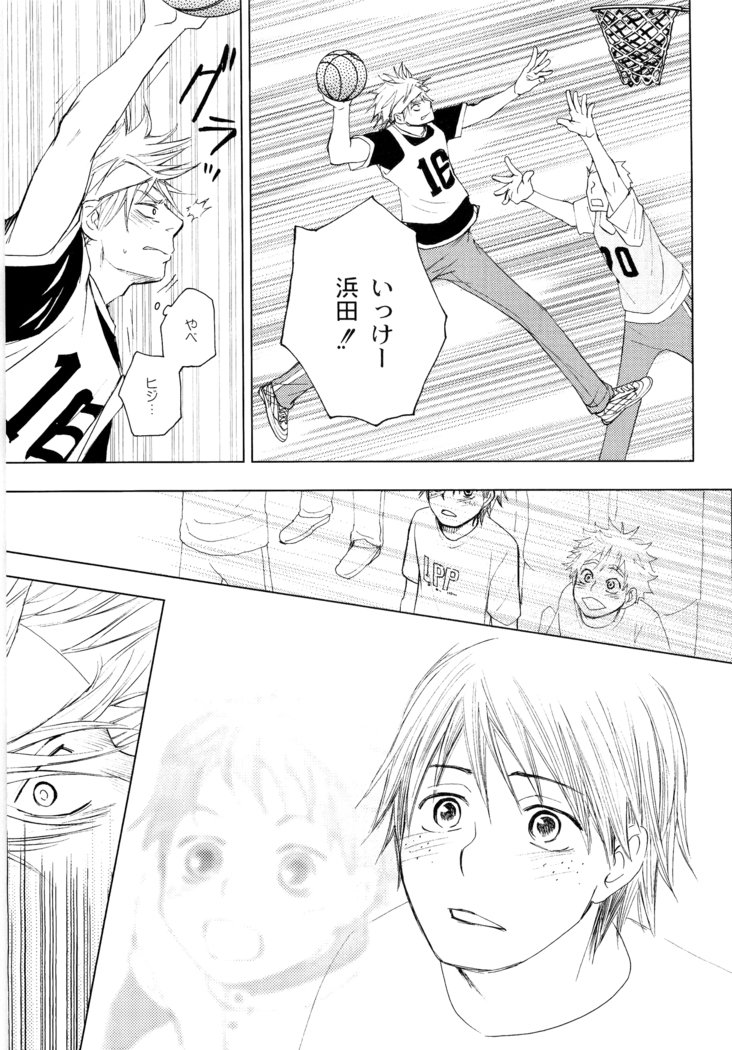 若ばのコロ