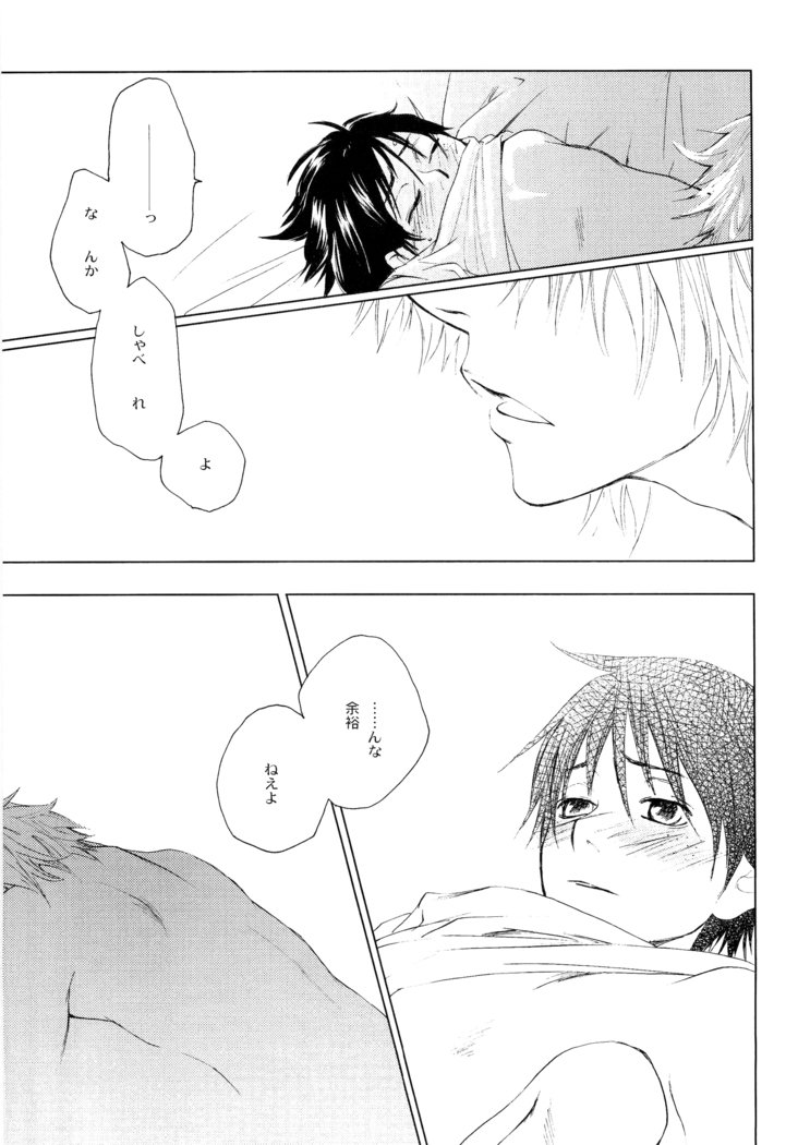 若ばのコロ