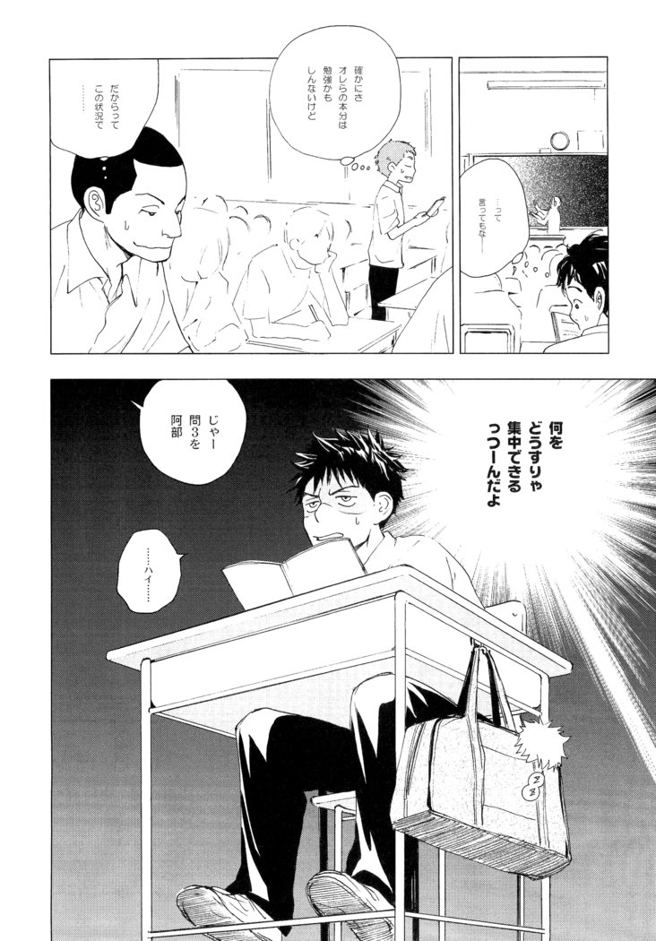 若ばのコロ