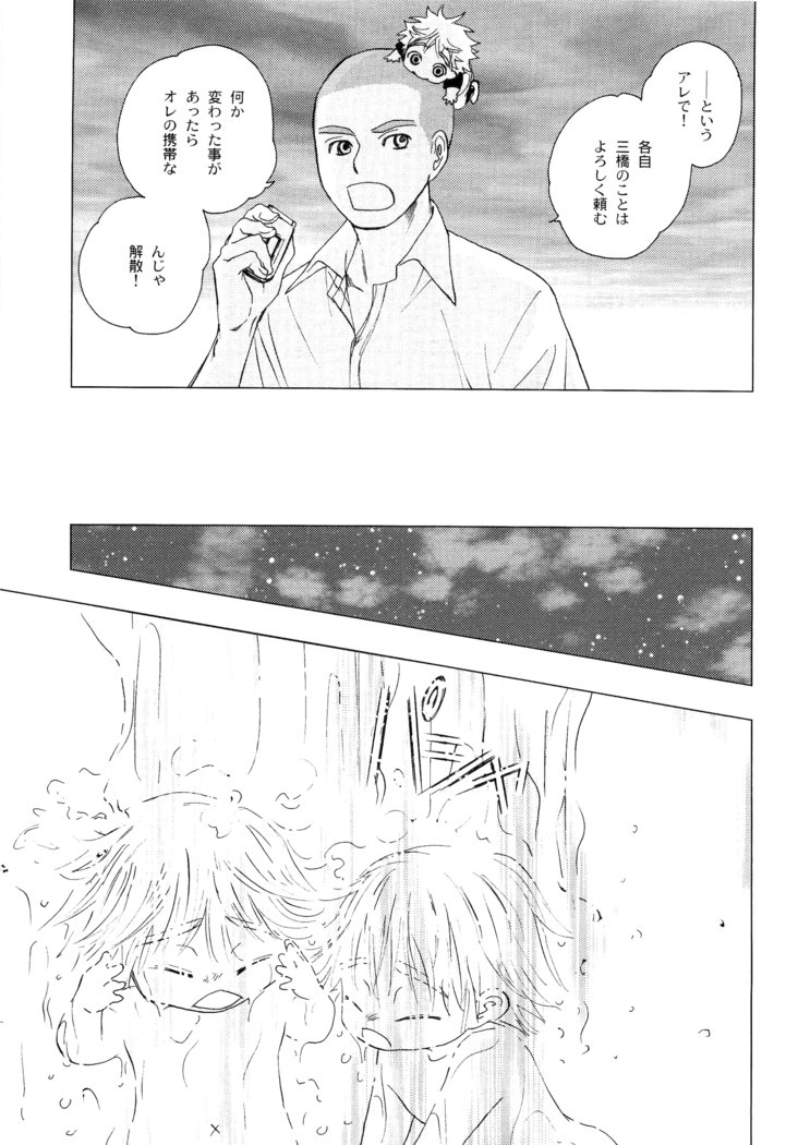 若ばのコロ