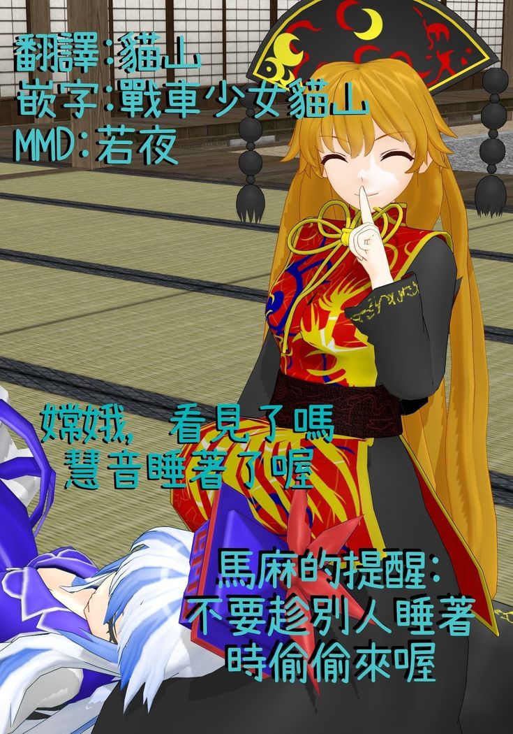 彼女は優雅な美しさです。 彼女は優雅な美しさです。