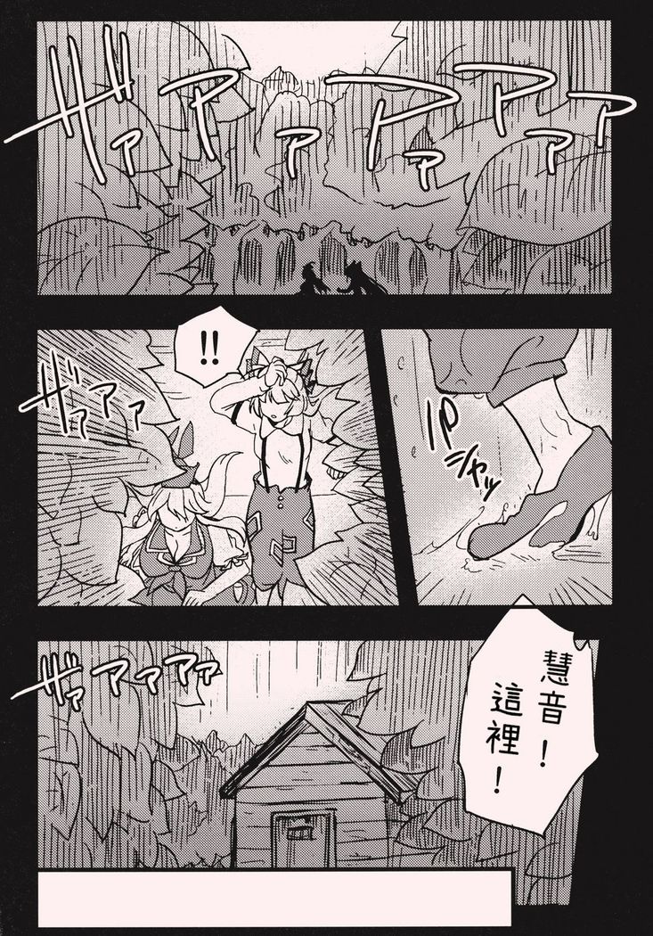 彼女は優雅な美しさです。 彼女は優雅な美しさです。