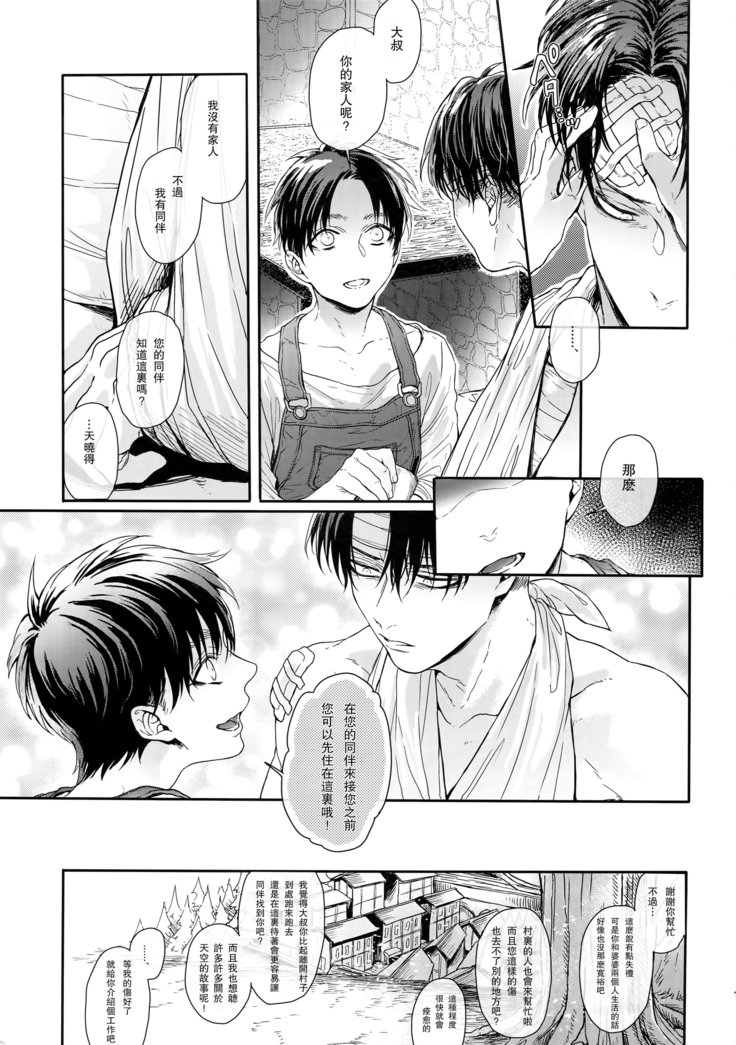 ゴールデンブリーズマイスター