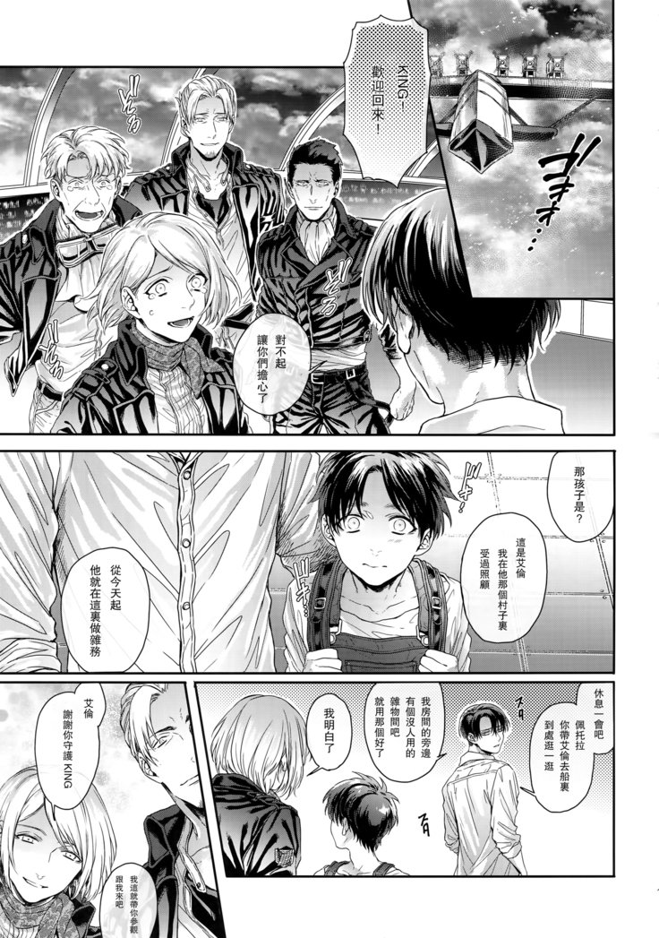 ゴールデンブリーズマイスター