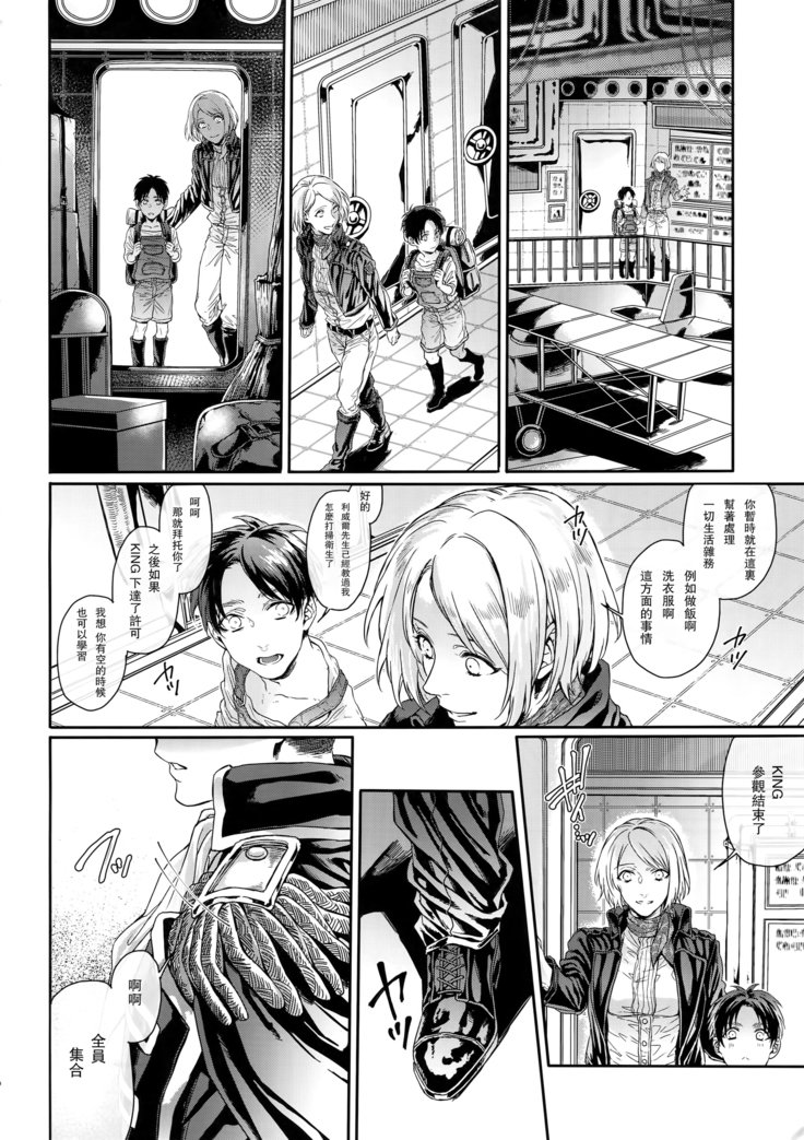 ゴールデンブリーズマイスター