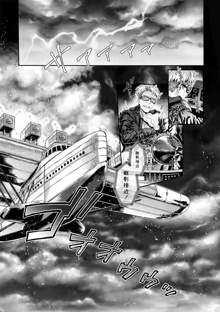 ゴールデンブリーズマイスター