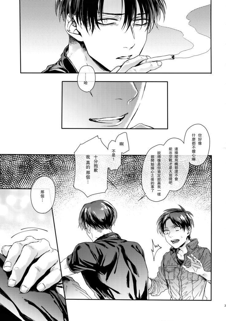 ゴールデンブリーズマイスター