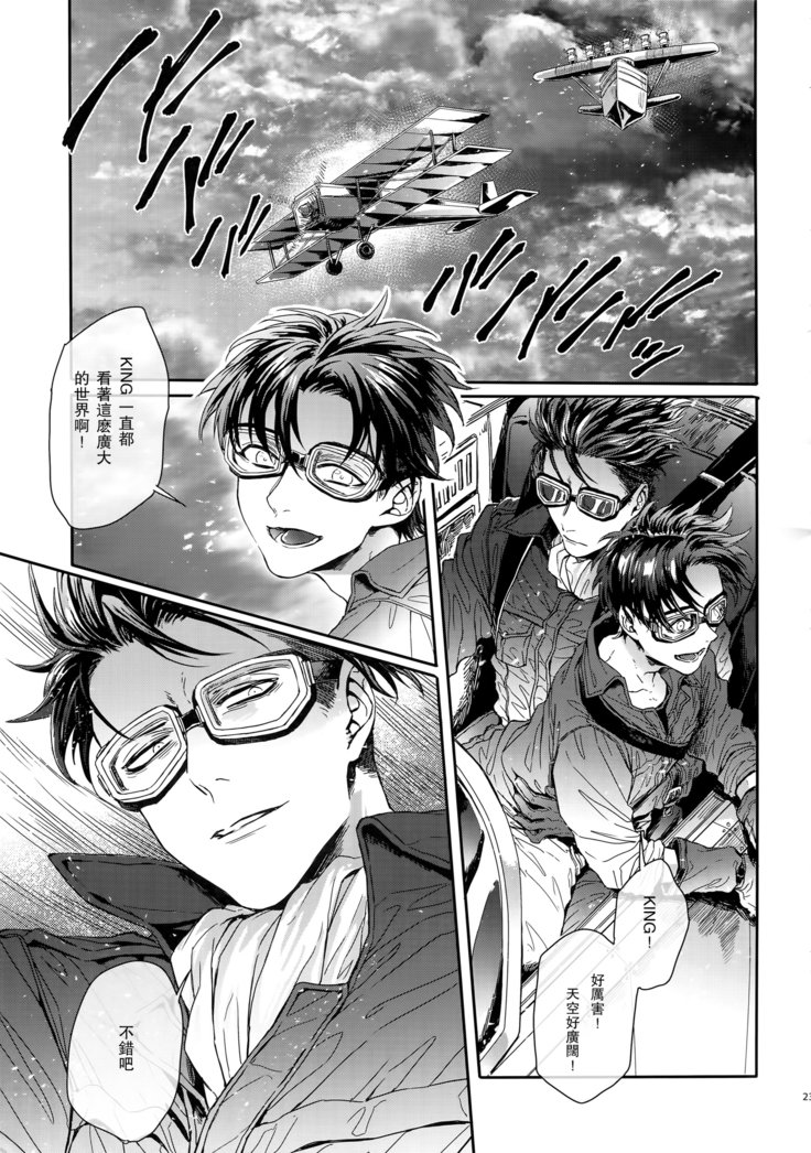 ゴールデンブリーズマイスター