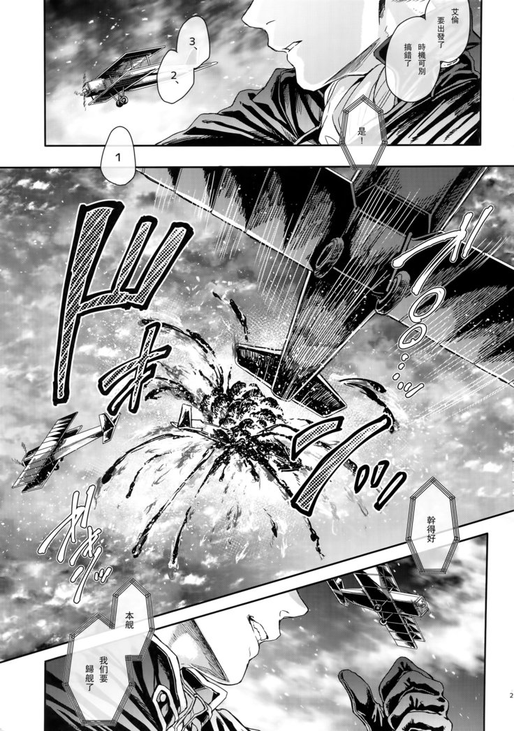 ゴールデンブリーズマイスター