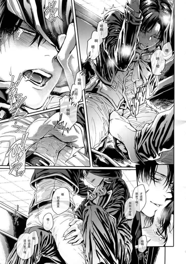 ゴールデンブリーズマイスター