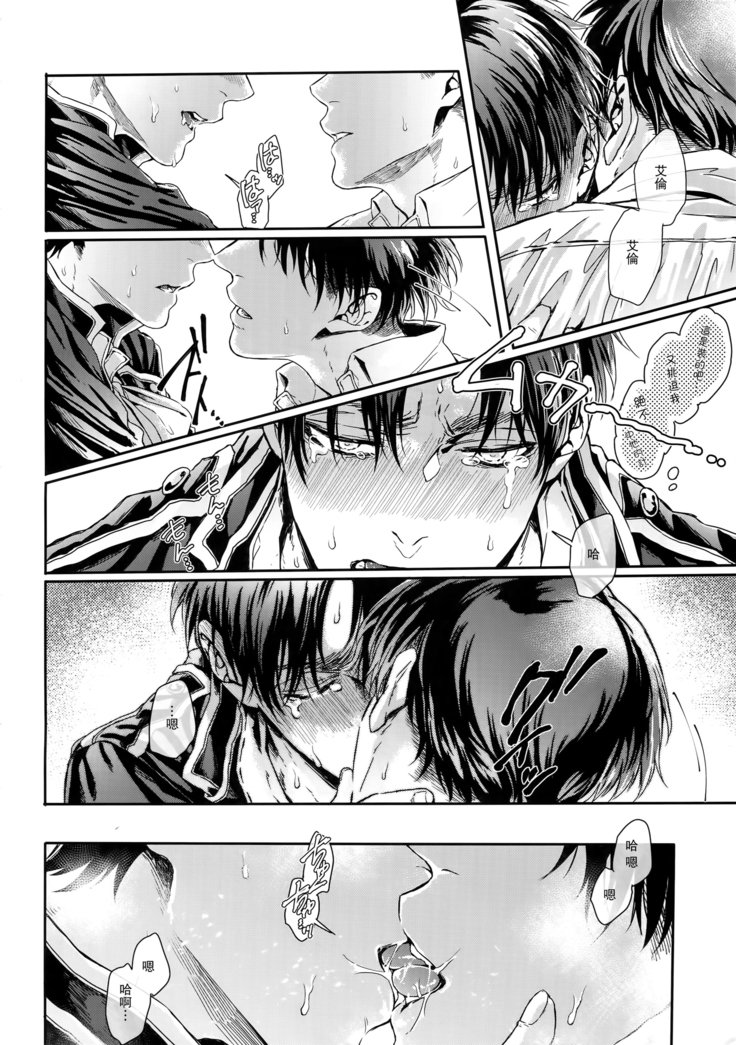 ゴールデンブリーズマイスター